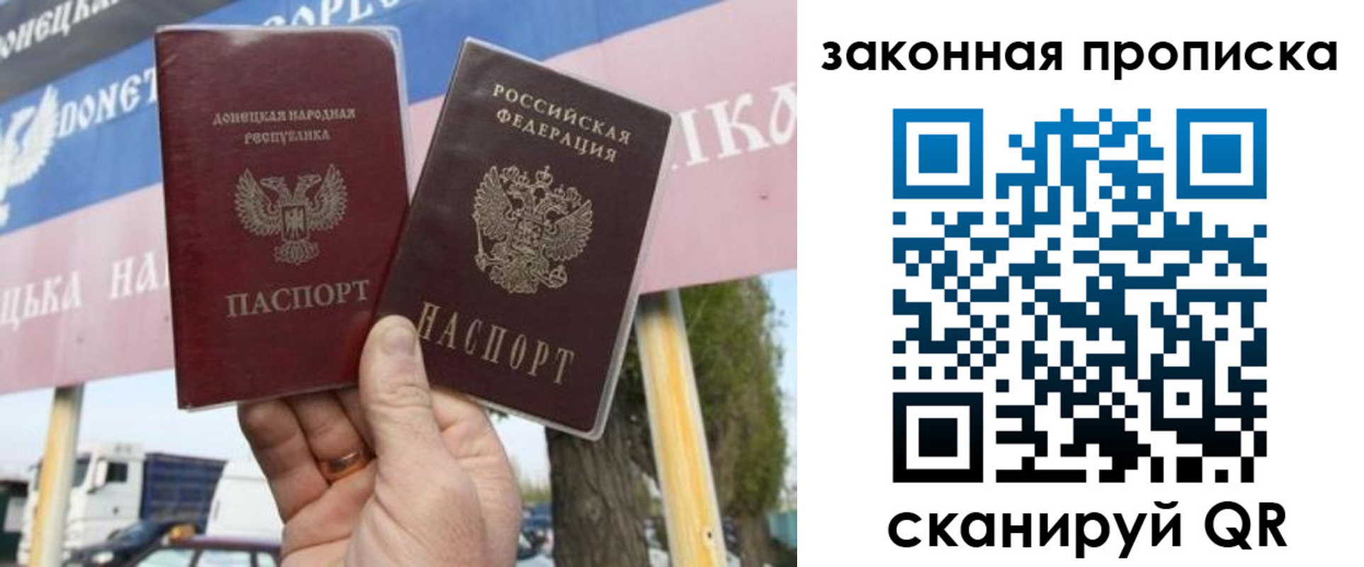 миграционный учет в Сунже
