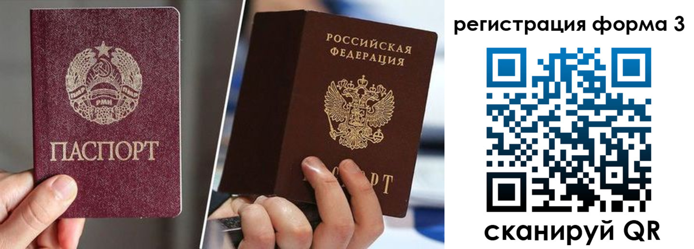 временная регистрация госуслуги в Сунже
